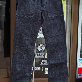 FABU STRADDLE DENIM PANTS