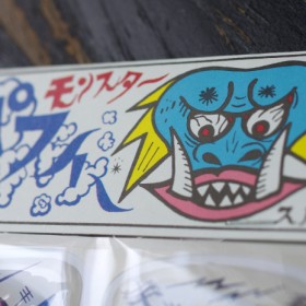 MONSTER PUFFY STICKER