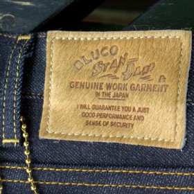 OL-027 COWBOY DENIM PANTS