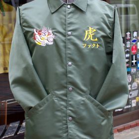 SSDD TIGER COACH JACKET