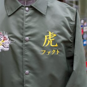 SSDD TIGER COACH JACKET