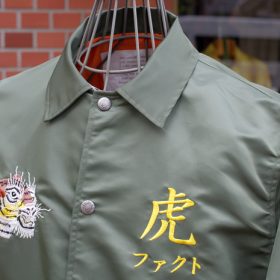 SSDD TIGER COACH JACKET